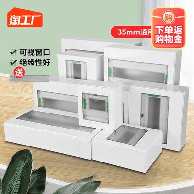 当前网购流行产品
